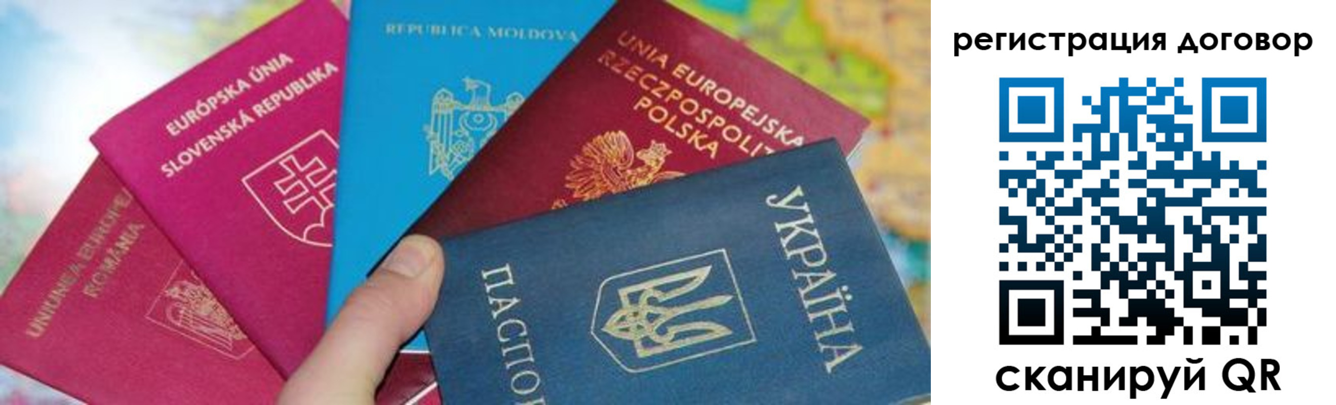 прописка от собственника в Костромской области