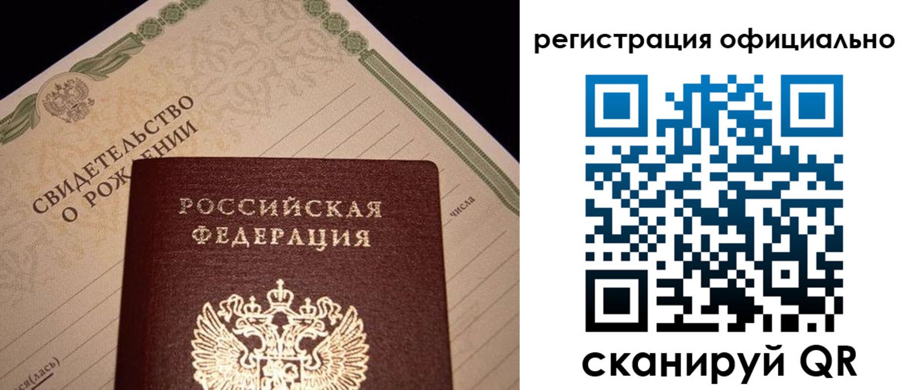 форма 3 в Костромской области