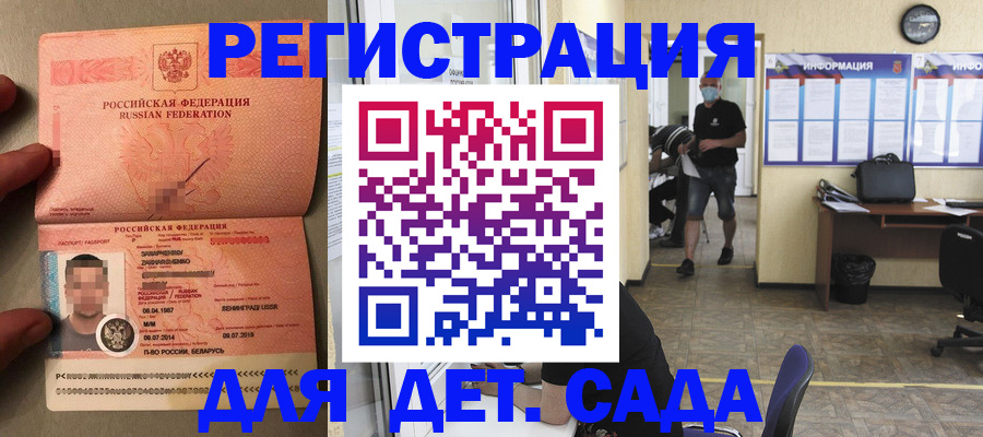 прописка иностранных граждан в Костромской области