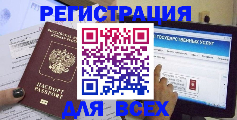 прописка для кредита в Костромской области