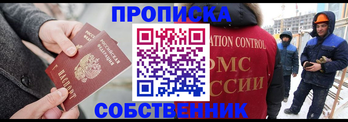 миграционный учет в Костромской области